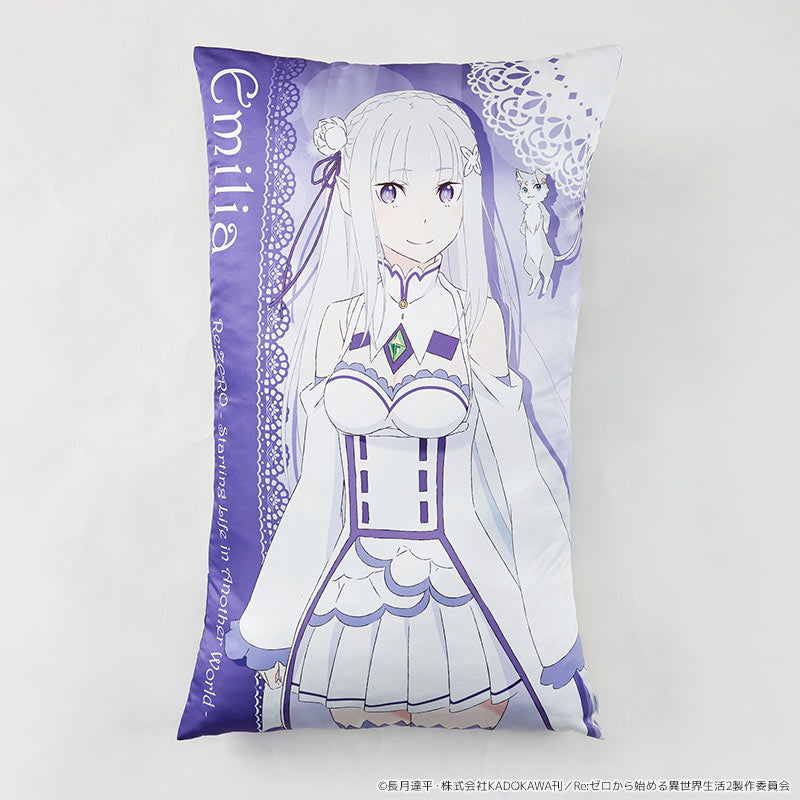 ひとりじめ特大クッション エミリア