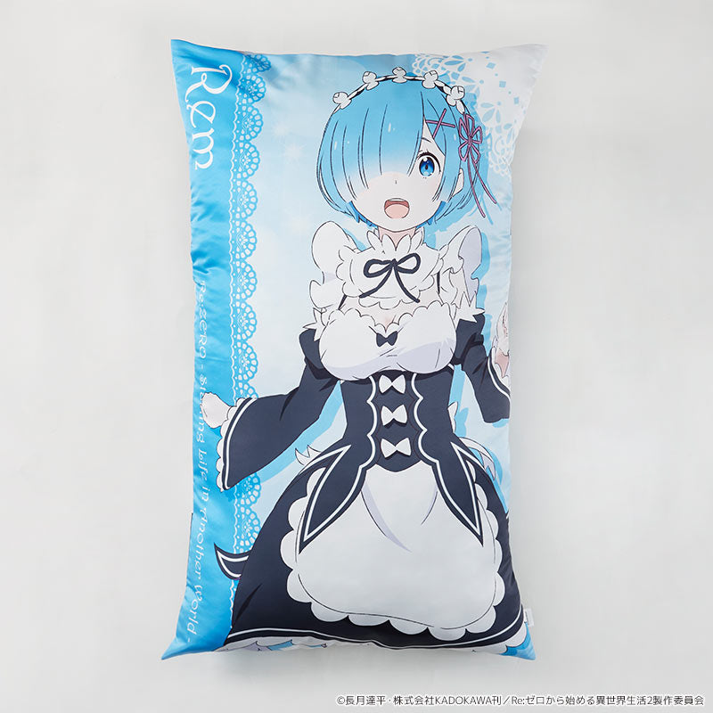 ひとりじめ特大クッション レム