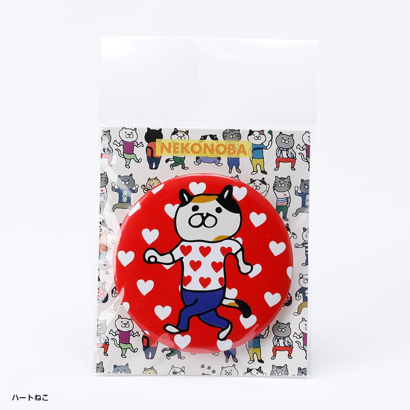 オシャレにワンポイント缶バッチ