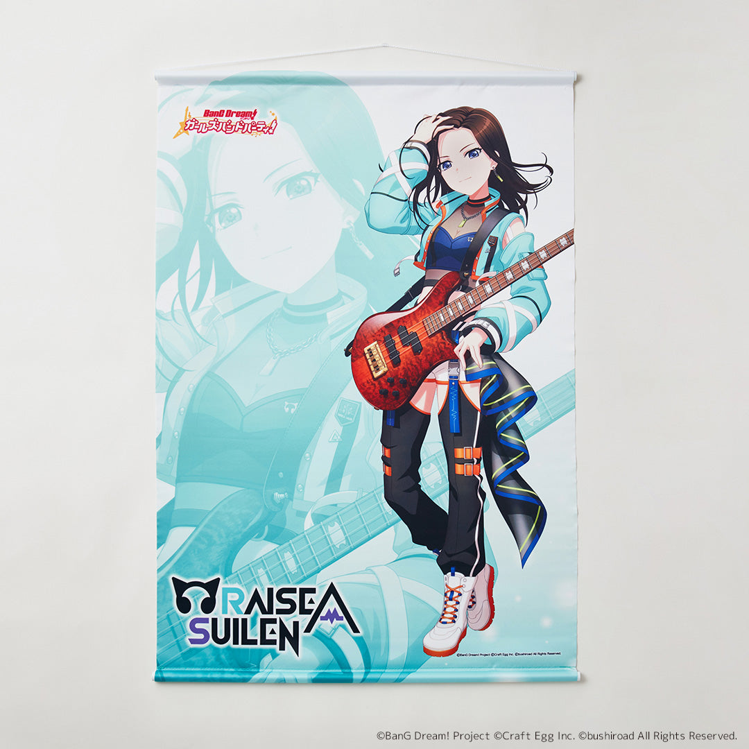 B2タペストリー バンドリ! ガールズバンドパーティ!