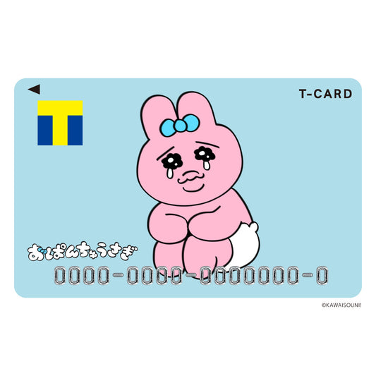 Tカード(おぱんちゅうさぎ)