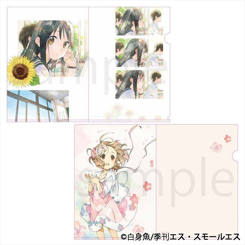 白身魚 クリアファイルセット