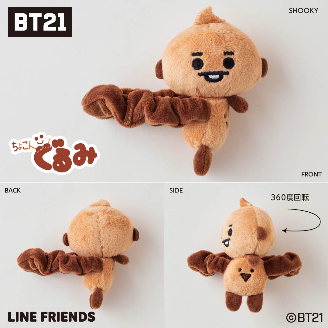 ちょこんぐるみ シュシュ BT21 BABY