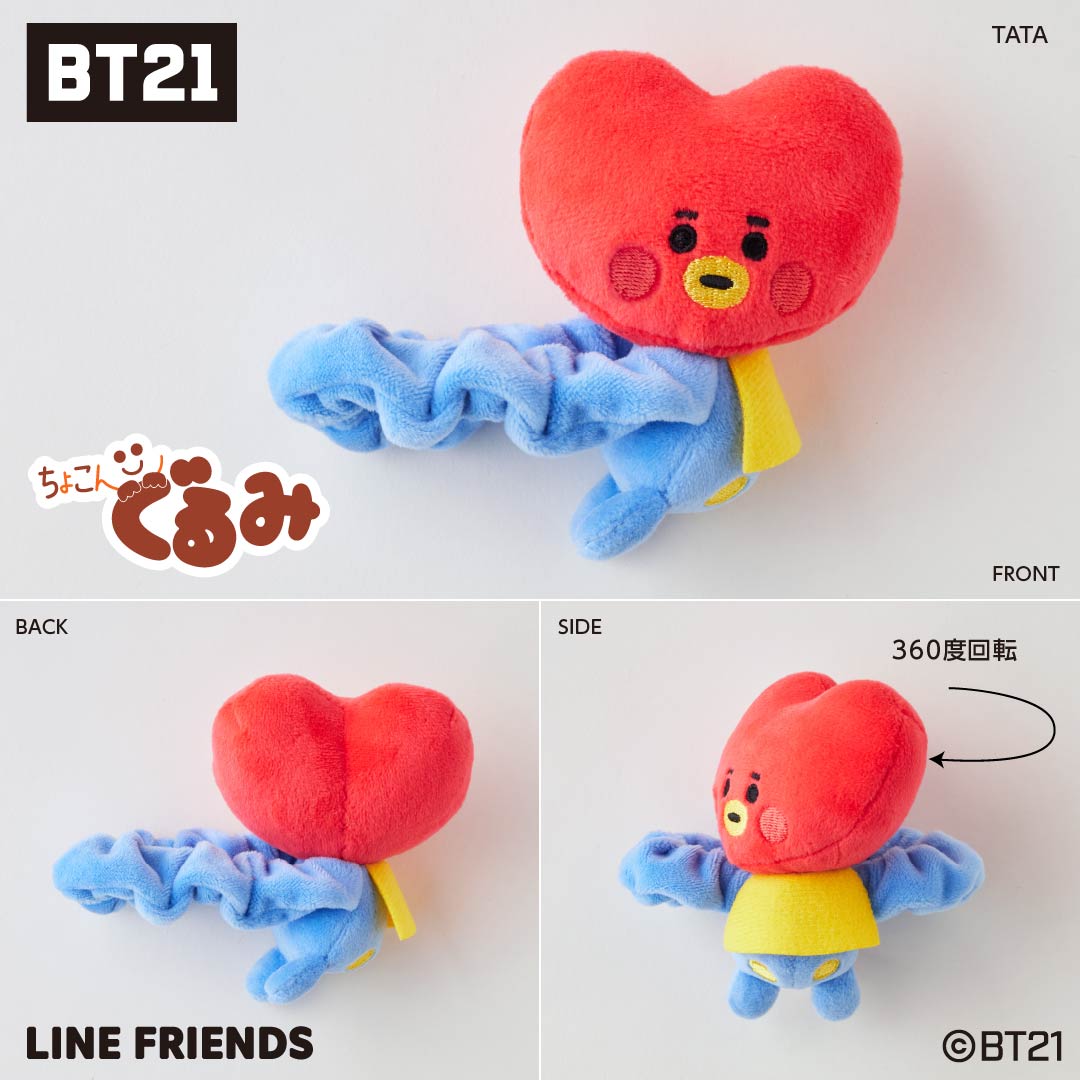 ちょこんぐるみ シュシュ BT21 BABY