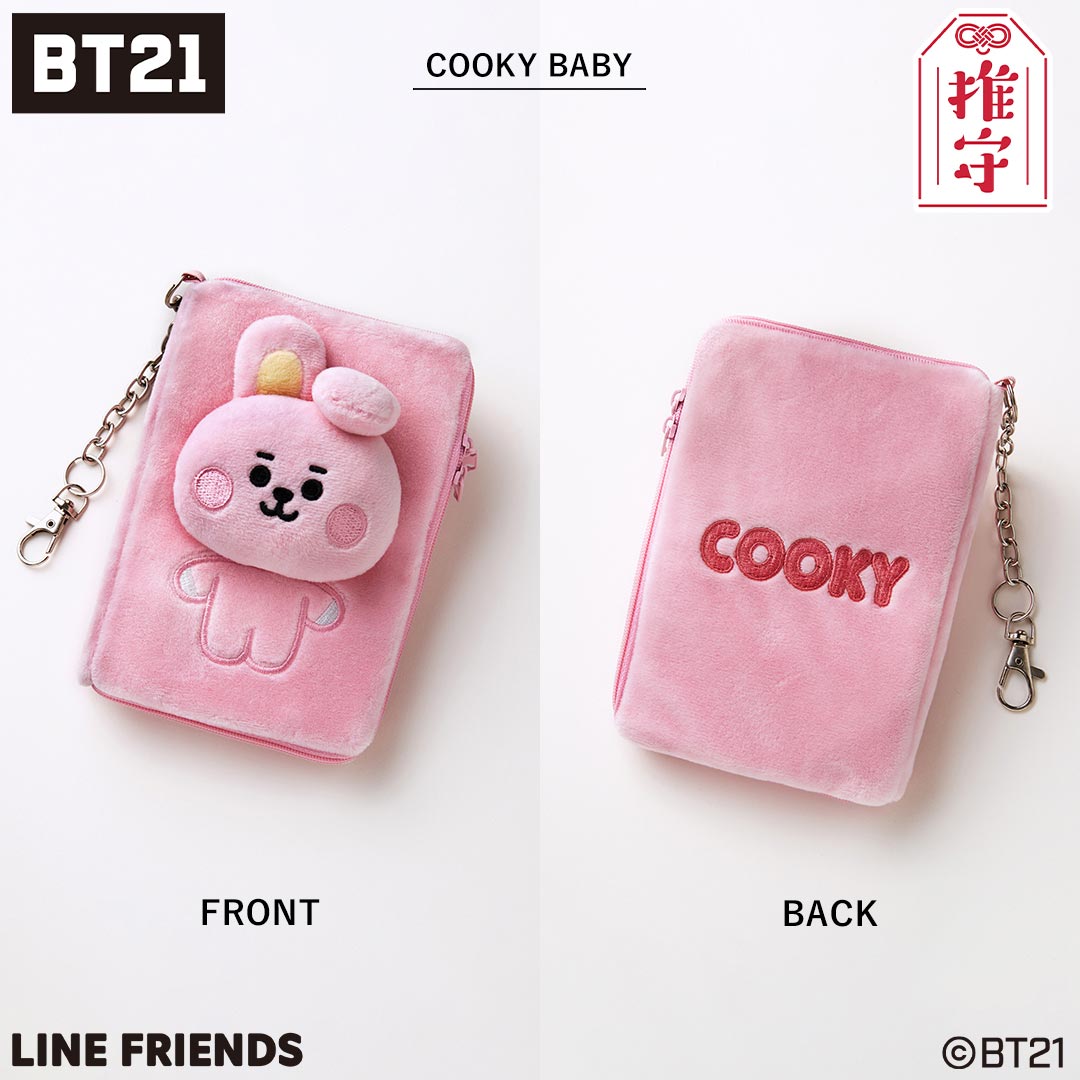 推守 アクスタポーチ BT21 BABY