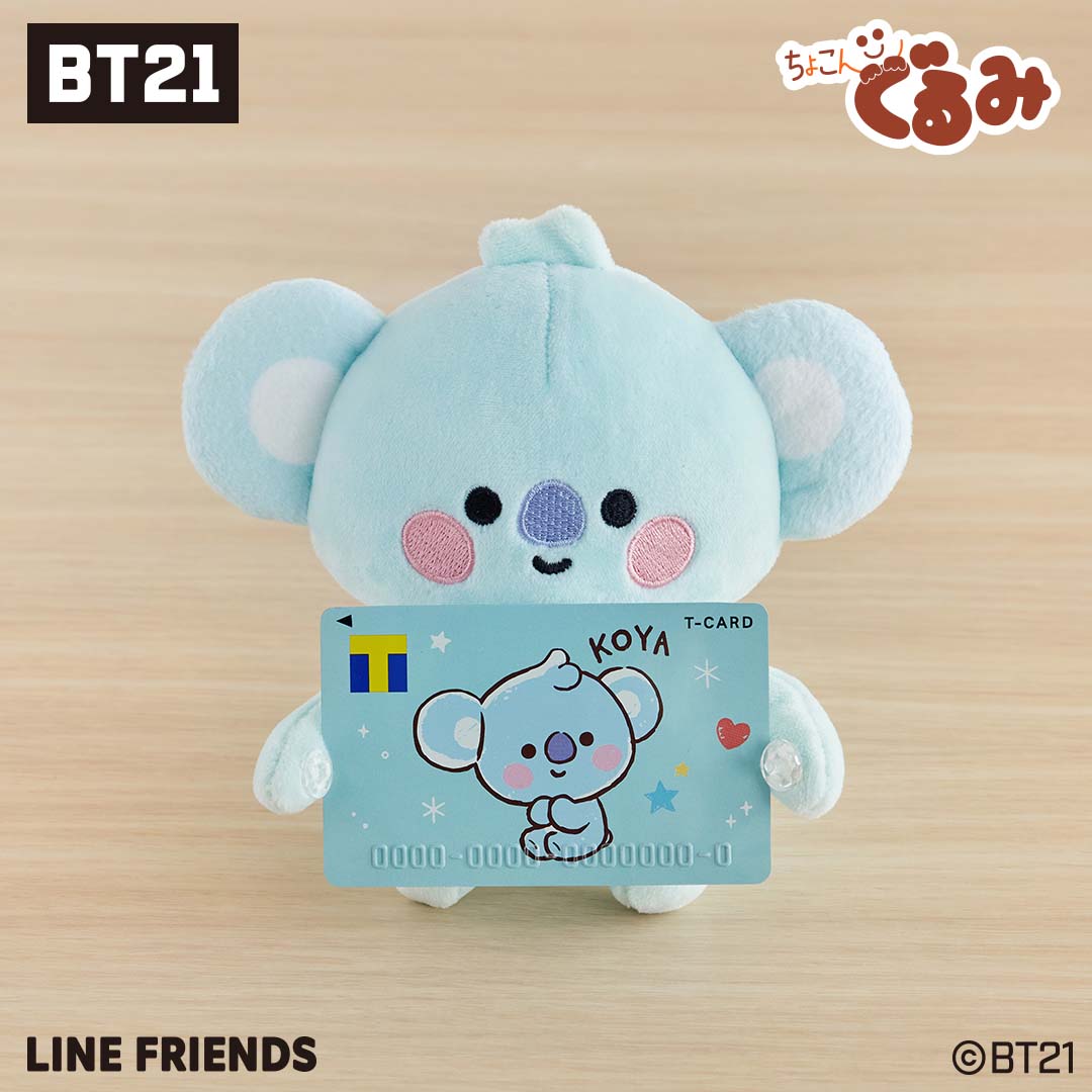 ちょこんぐるみ ギュっとホルダー BT21 BABY