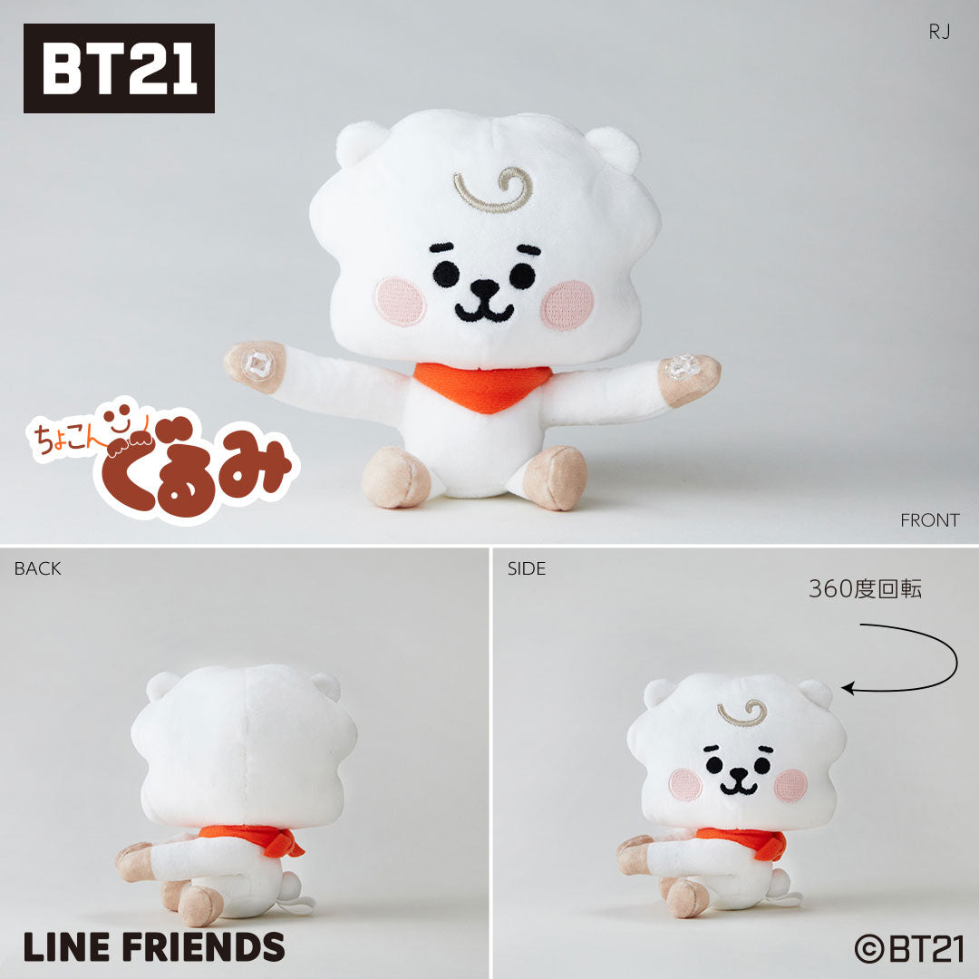 ちょこんぐるみ ギュっとホルダー BT21 BABY