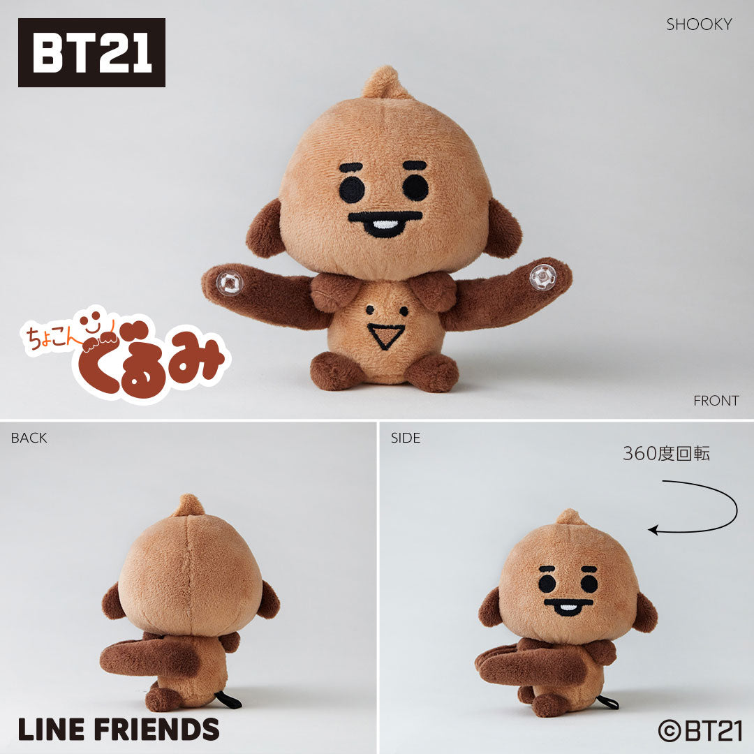 ちょこんぐるみ ギュっとホルダー BT21 BABY