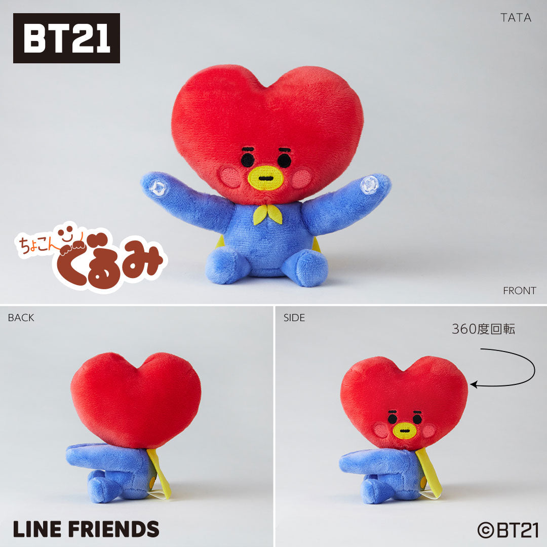 ちょこんぐるみ ギュっとホルダー BT21 BABY