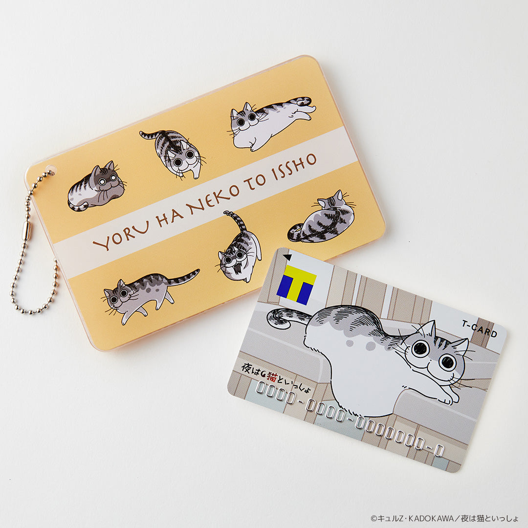 スライドカードケース 夜は猫といっしょ