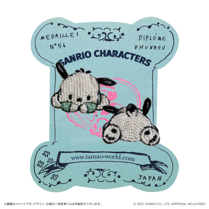 刺繍ブローチ ポチャッコ