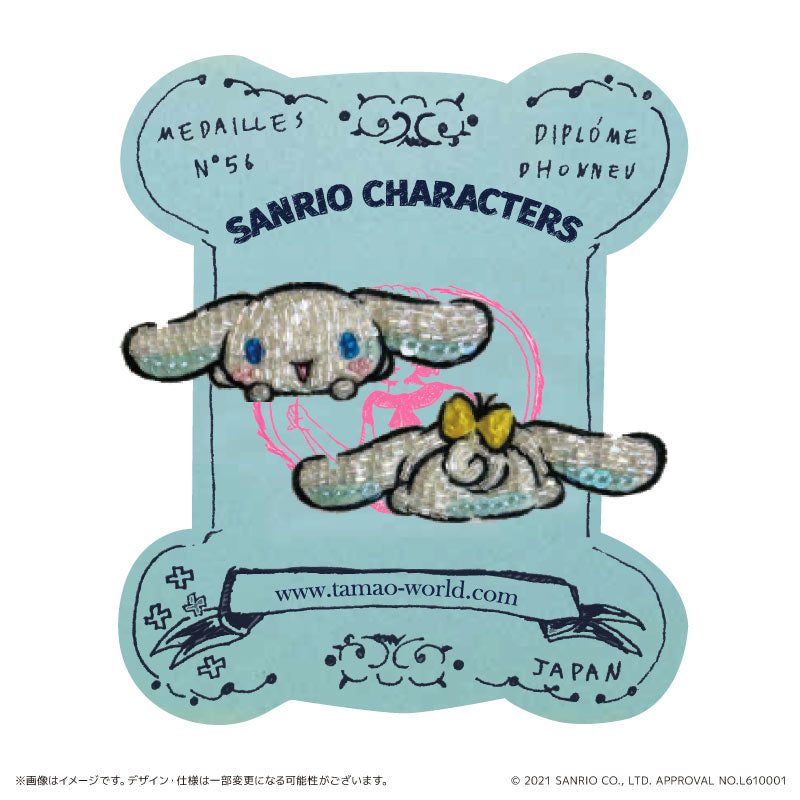 刺繍ブローチ シナモロール