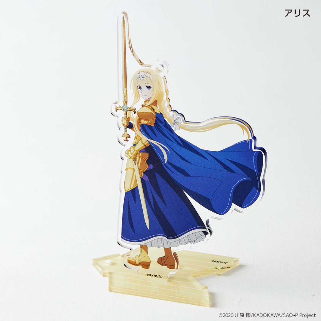 アクリルスタンドキーホルダー アリス