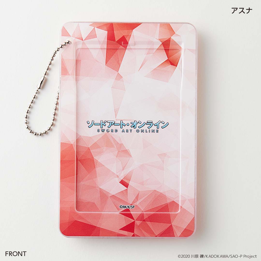 スライドカードケース アスナ