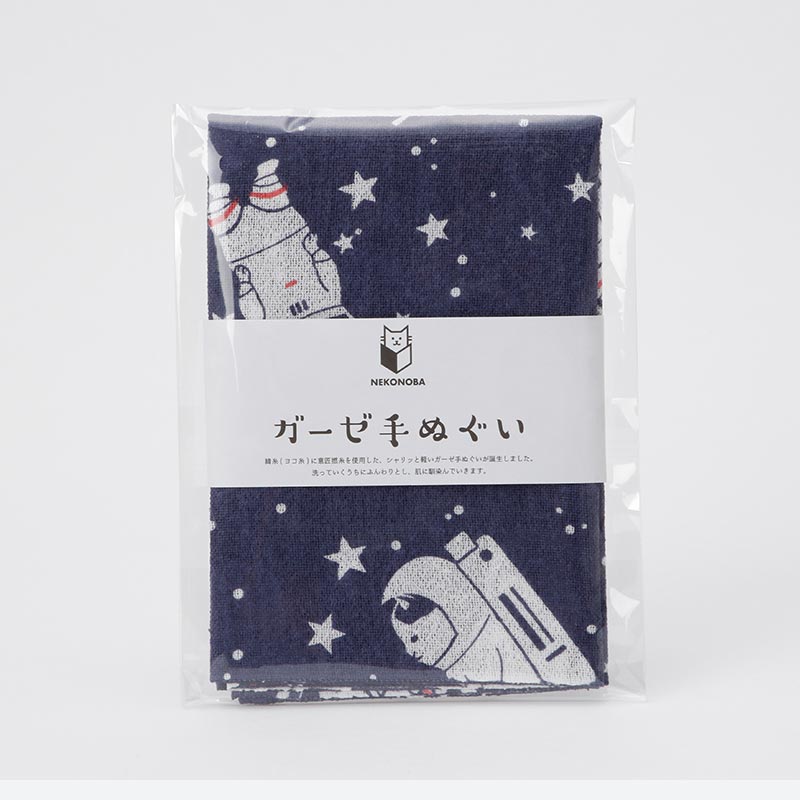 洗うとふんわりするガーゼ手ぬぐい NYASA