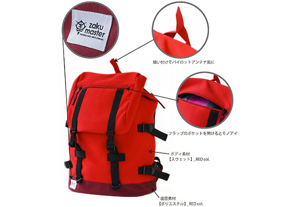 機動戦士ガンダム THE ORIGIN gym masterバッグ zaku master