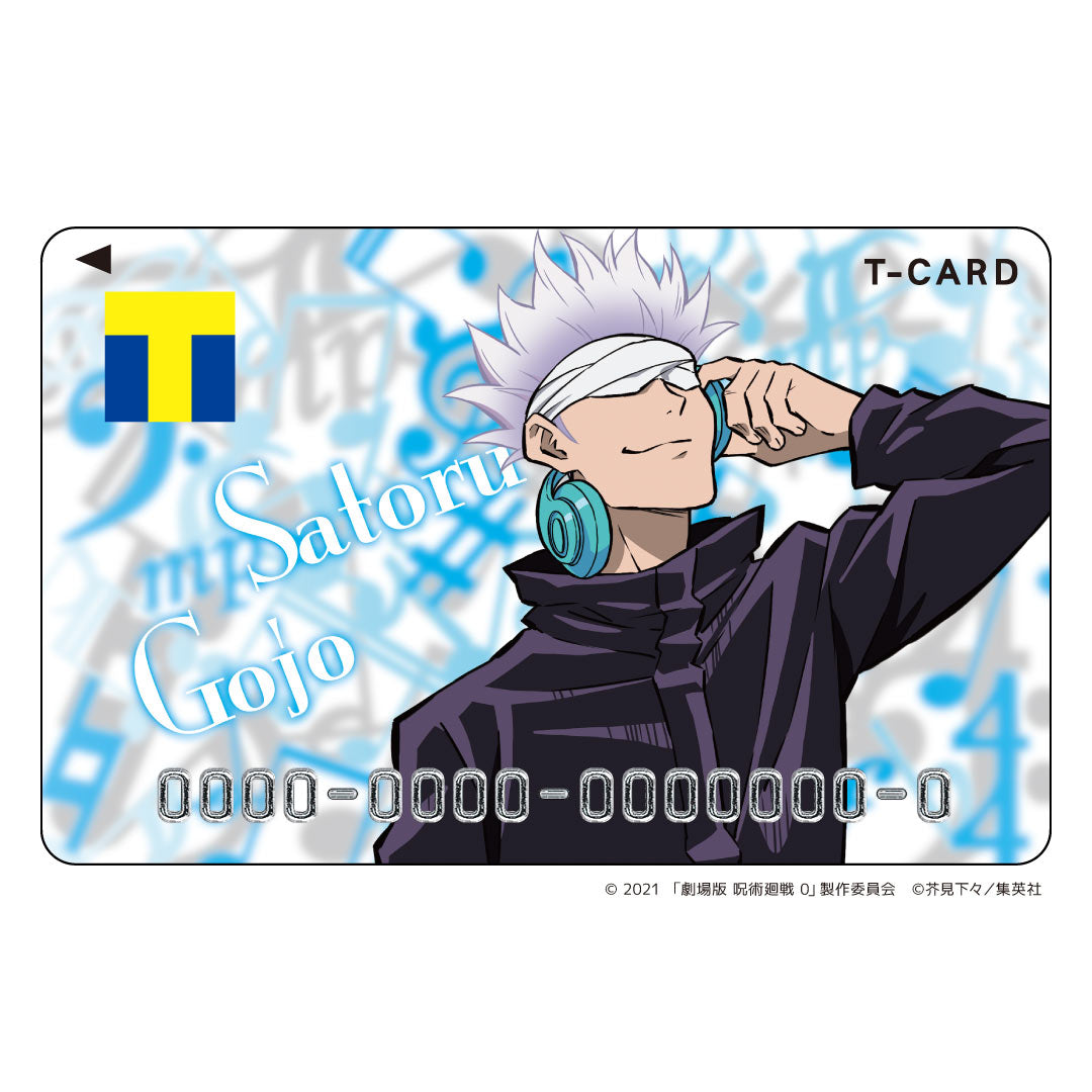 Tカード(五条 悟)
