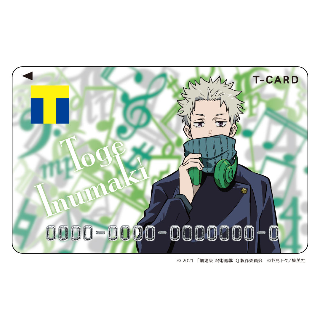 Tカード(狗巻 棘)