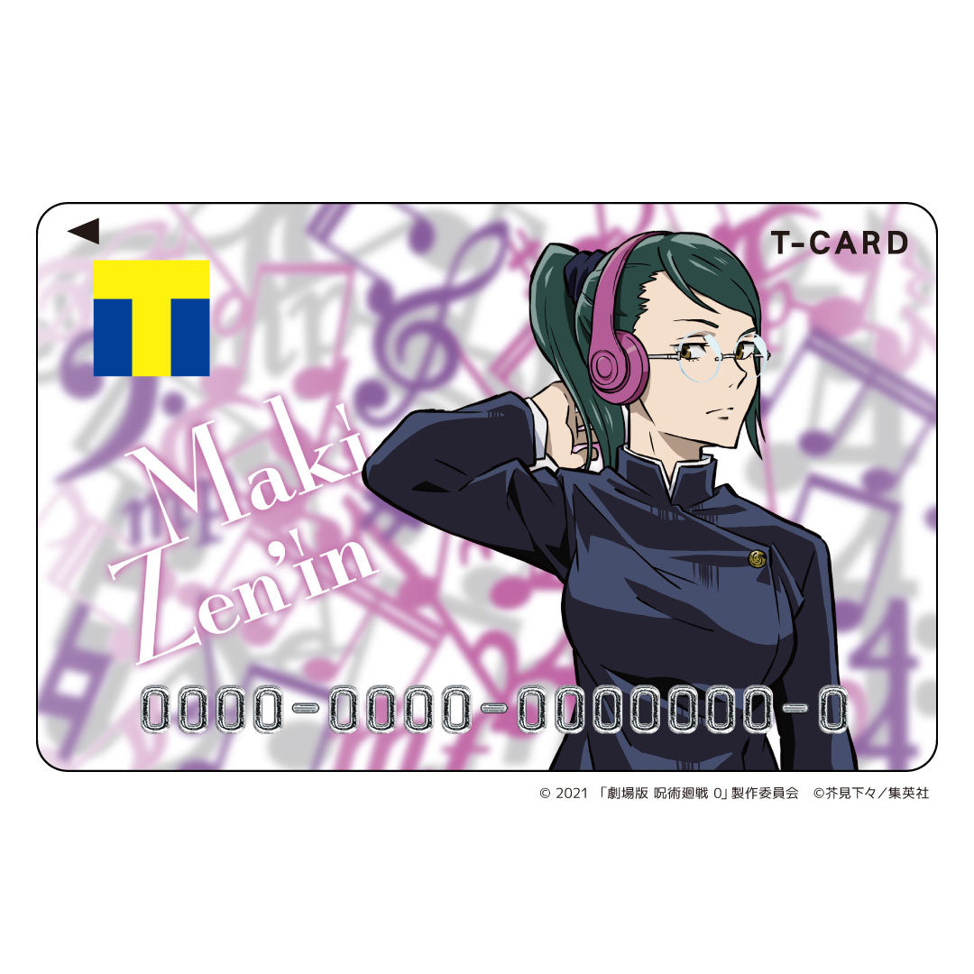 Tカード(禪院 真希)