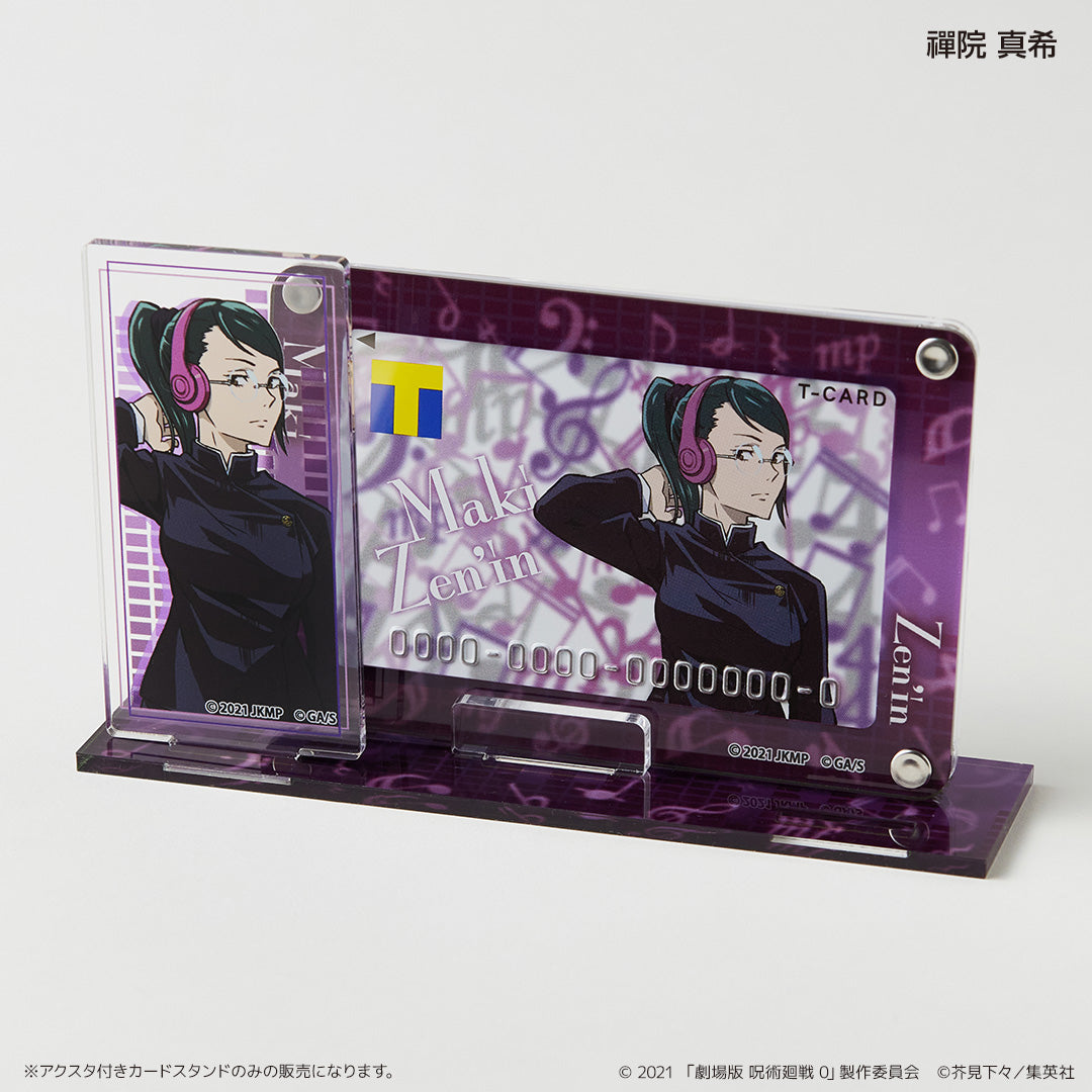 アクスタ付きカードスタンド 禪院 真希