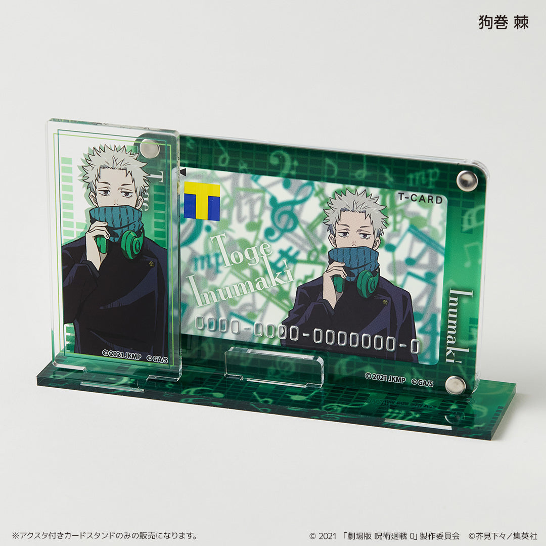 アクスタ付きカードスタンド 狗巻 棘