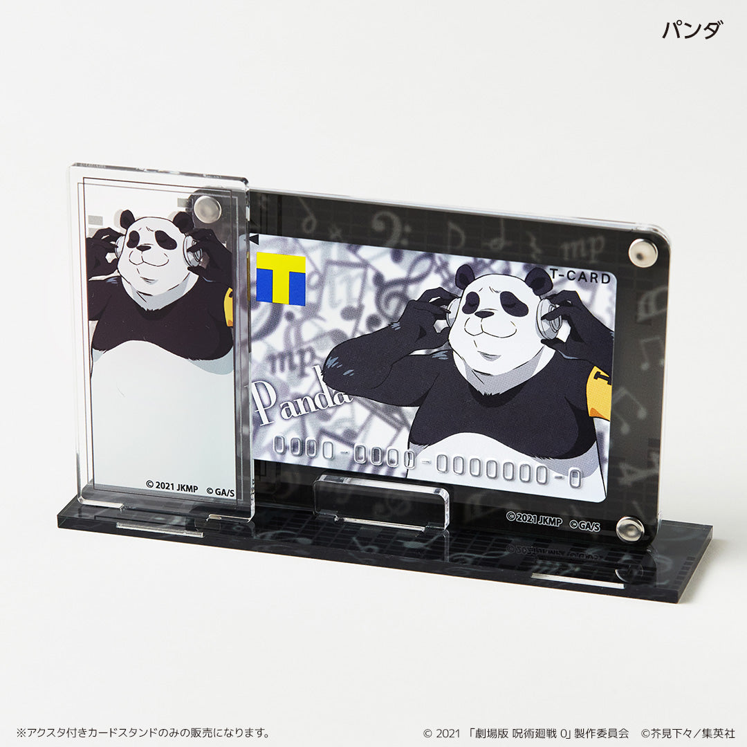 アクスタ付きカードスタンド パンダ