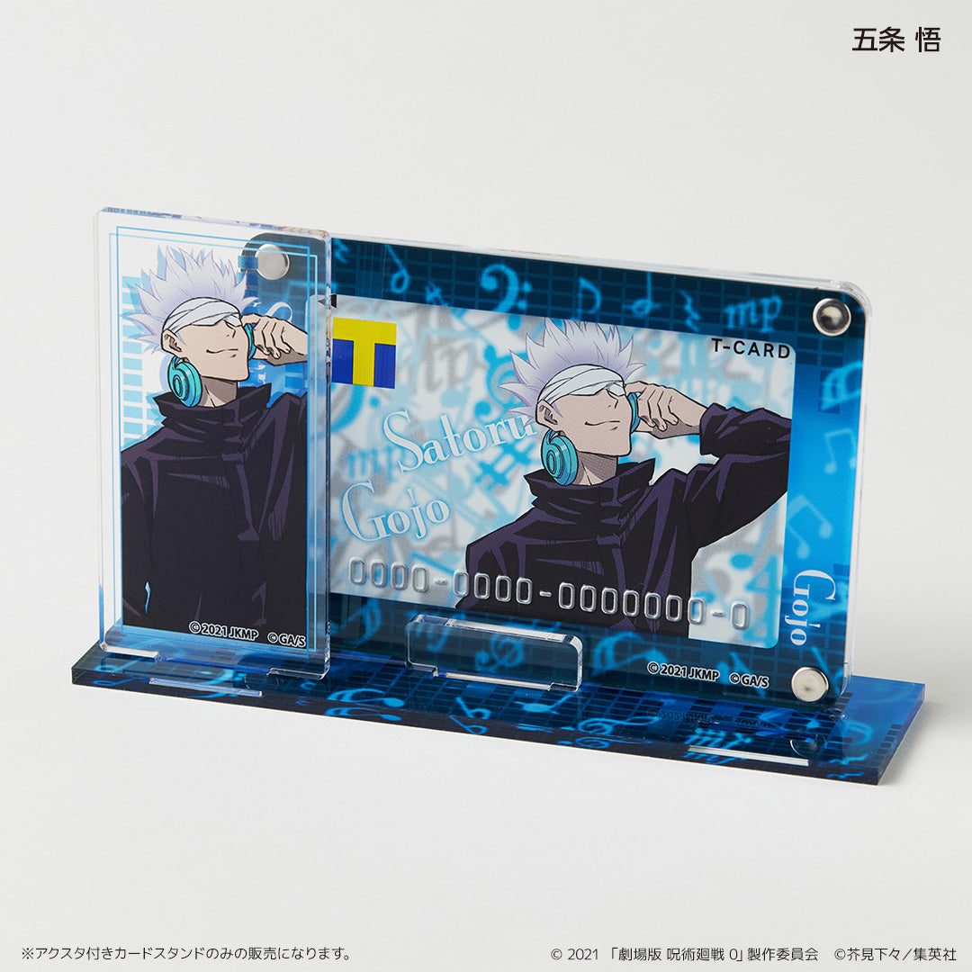 アクスタ付きカードスタンド 五条 悟