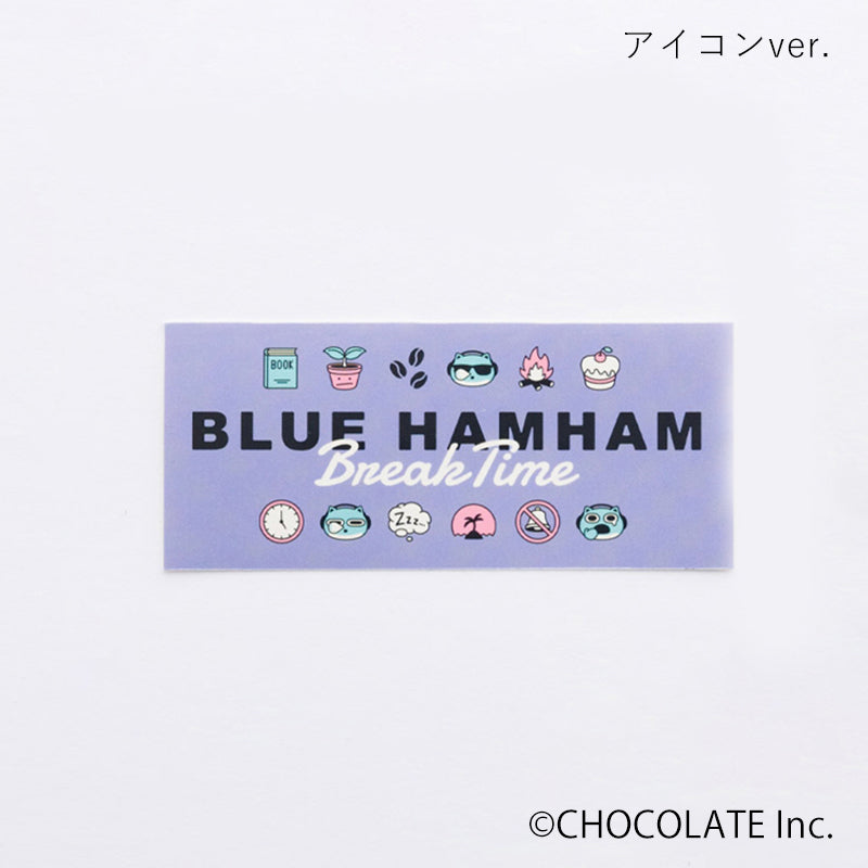 ブルーハムハム ステッカー アイコン