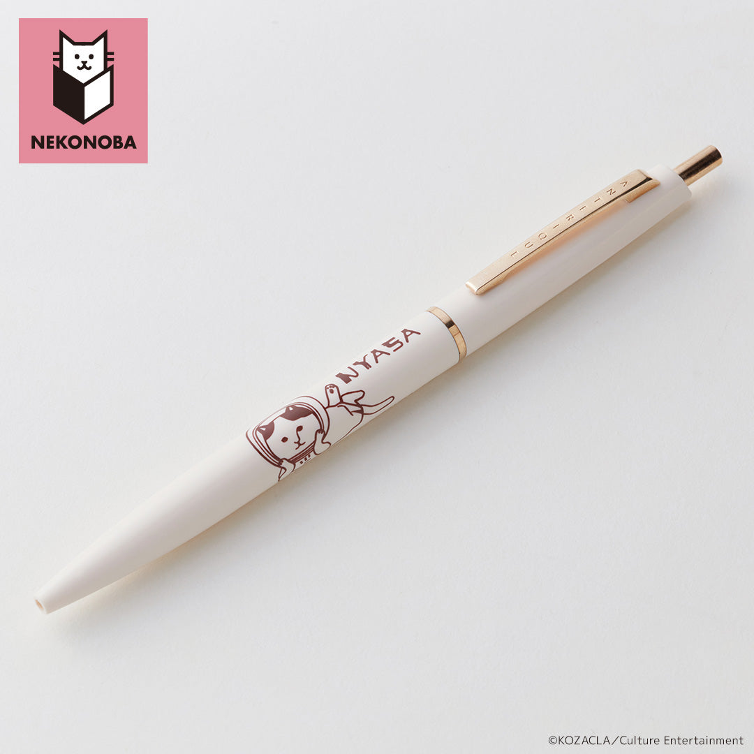ボールペン 寝転がりNYASA