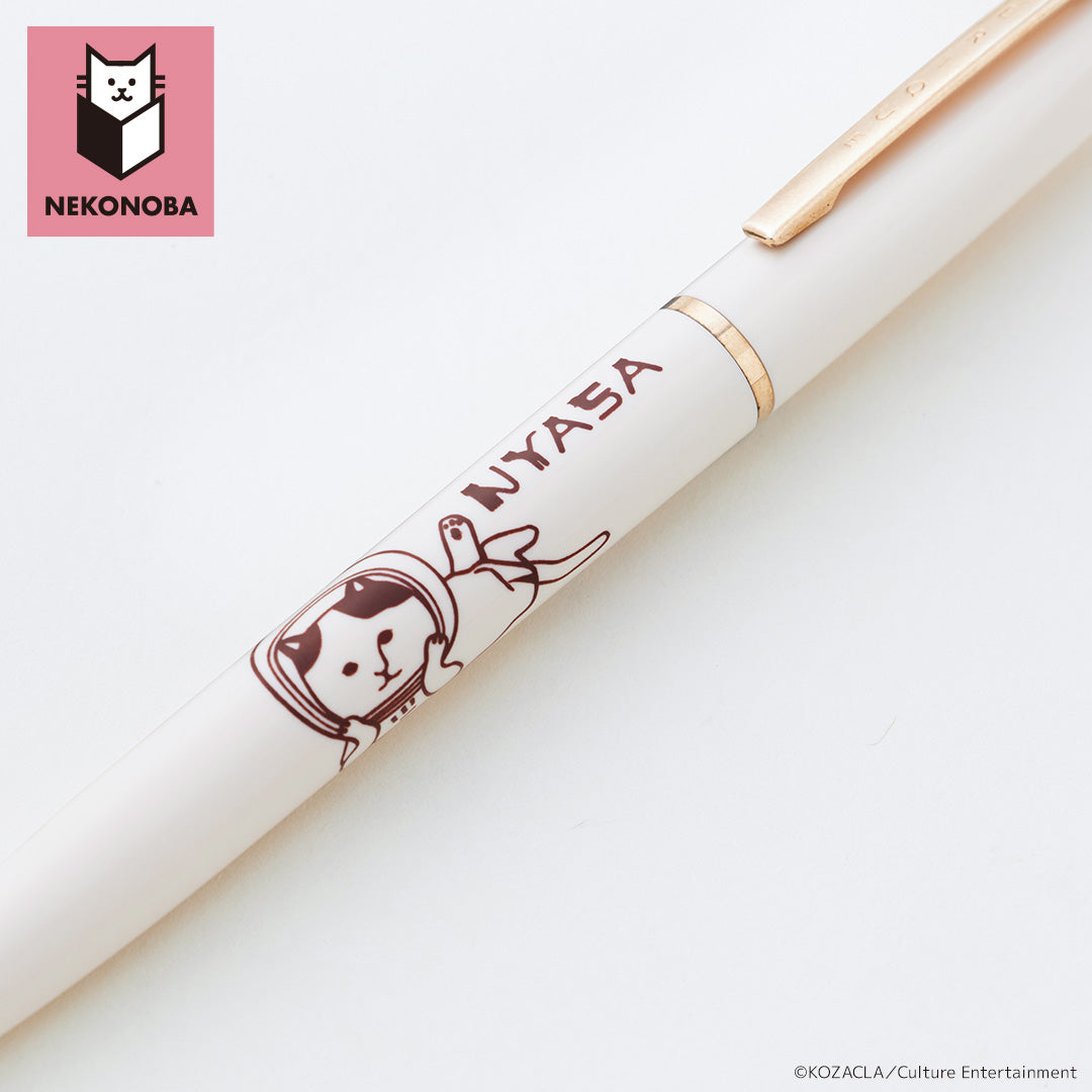 ボールペン 寝転がりNYASA
