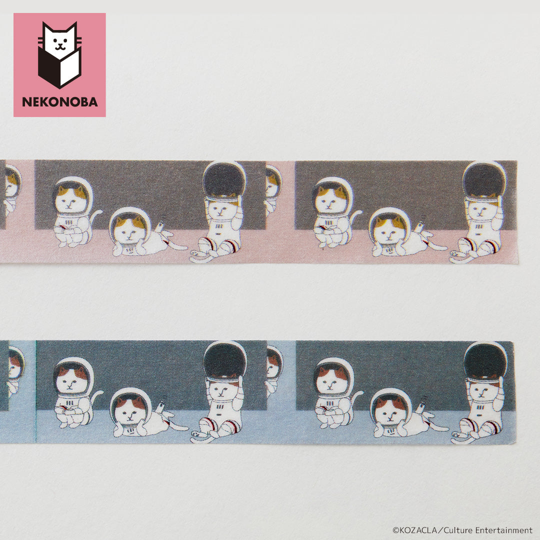 マスキングテープ いろいろNYASA(2個セット)