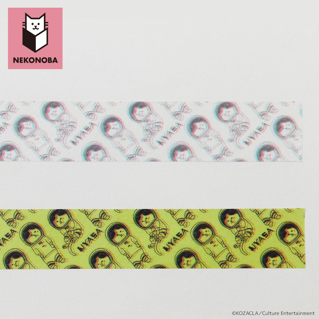 マスキングテープ アートなNYASA(2個セット)