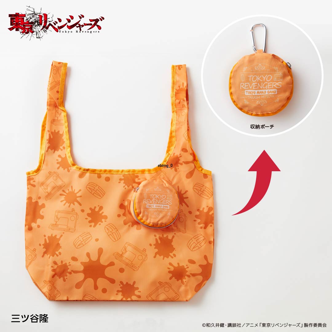 収納ポーチ付きエコバッグ ミニ 三ツ谷隆