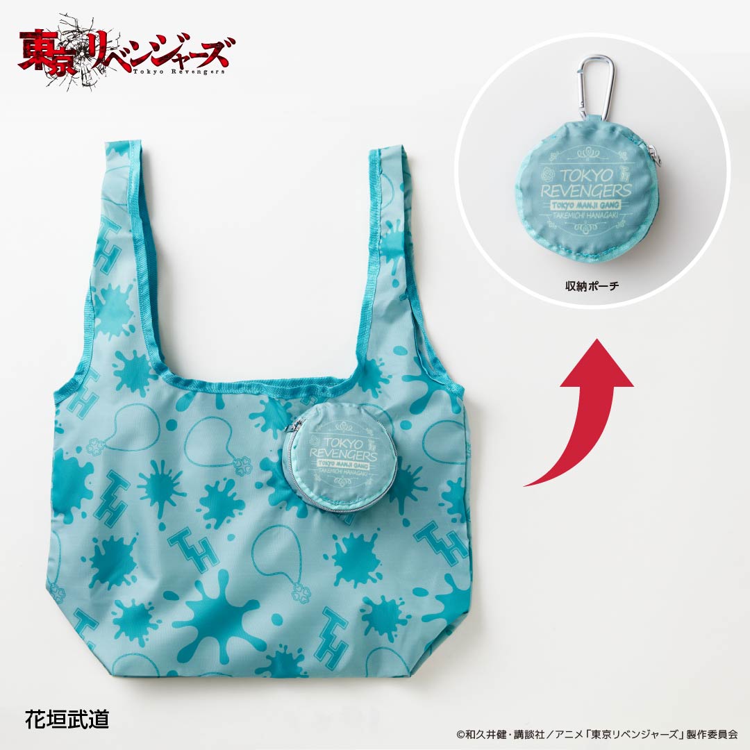 収納ポーチ付きエコバッグ ミニ 花垣武道