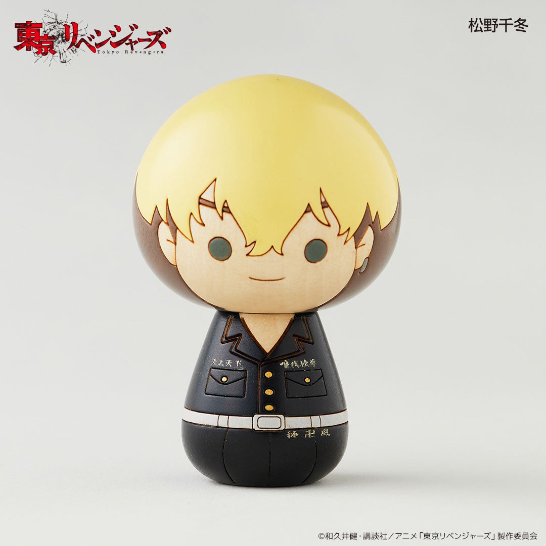 卯三郎の孫こけし 松野千冬