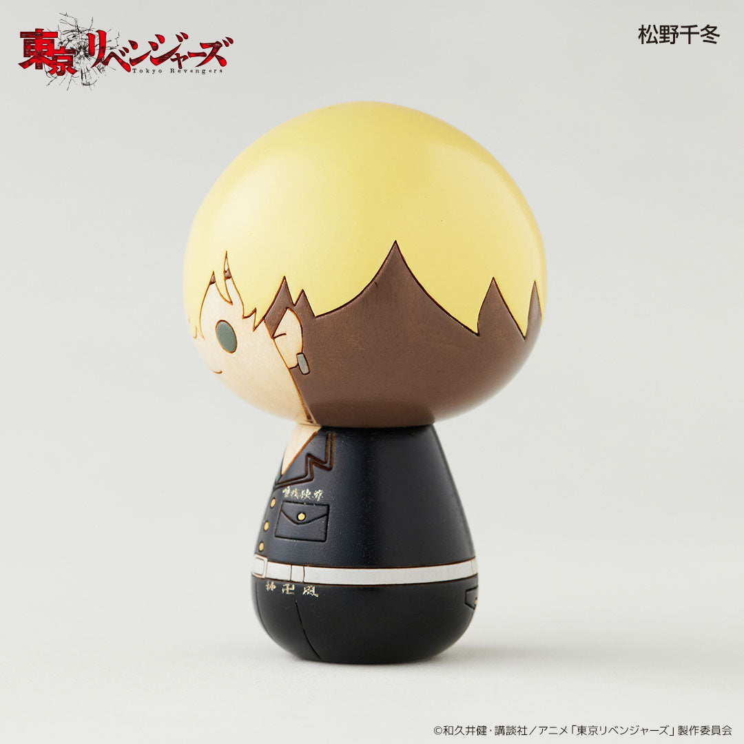 卯三郎の孫こけし 松野千冬