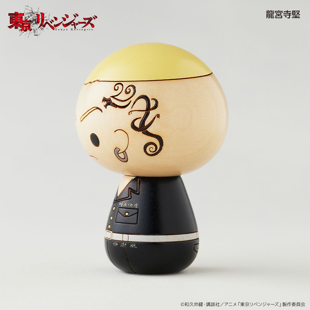 卯三郎の孫こけし 龍宮寺堅