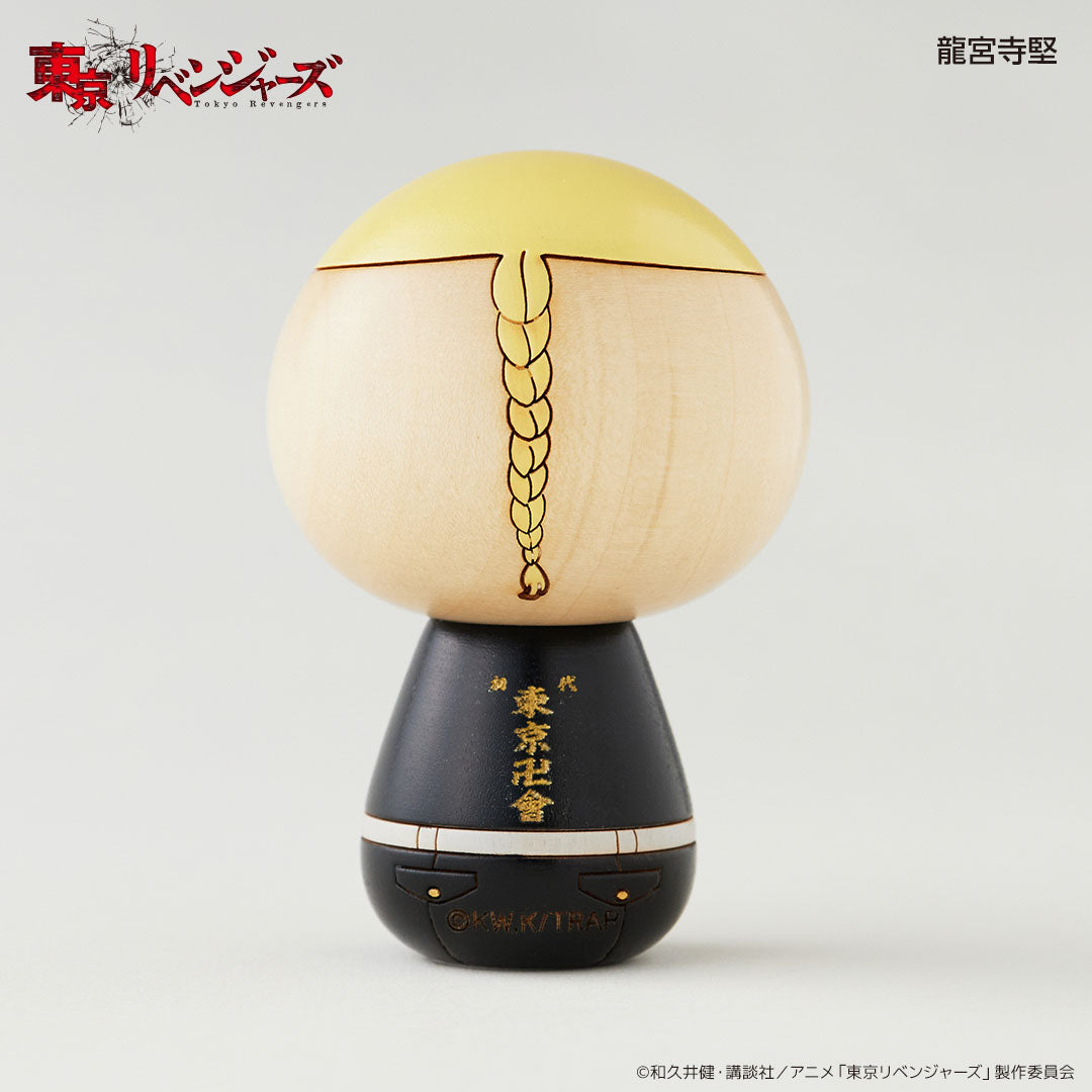 卯三郎の孫こけし 龍宮寺堅