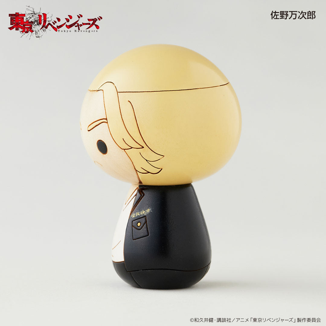 卯三郎の孫こけし 佐野万次郎