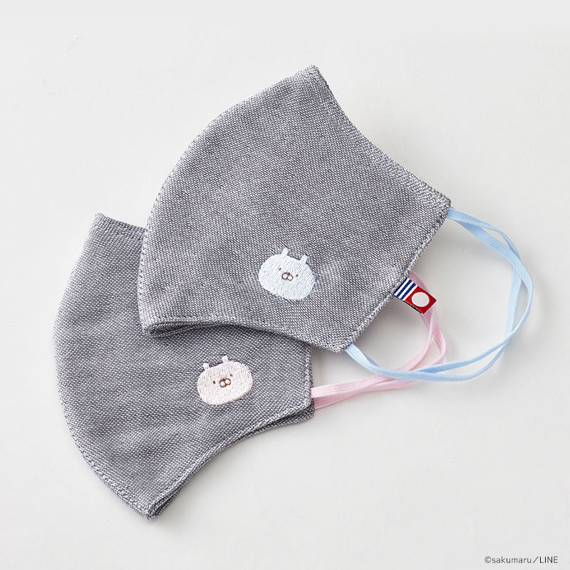 今治刺繍マスク2枚セット うさまる