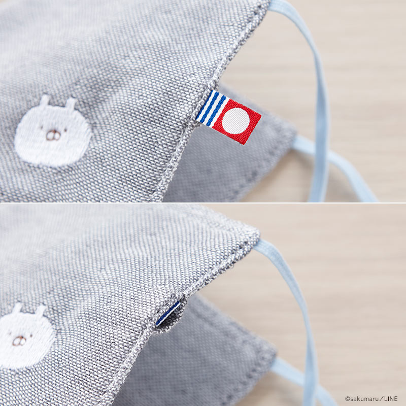 今治刺繍マスク2枚セット うさまる