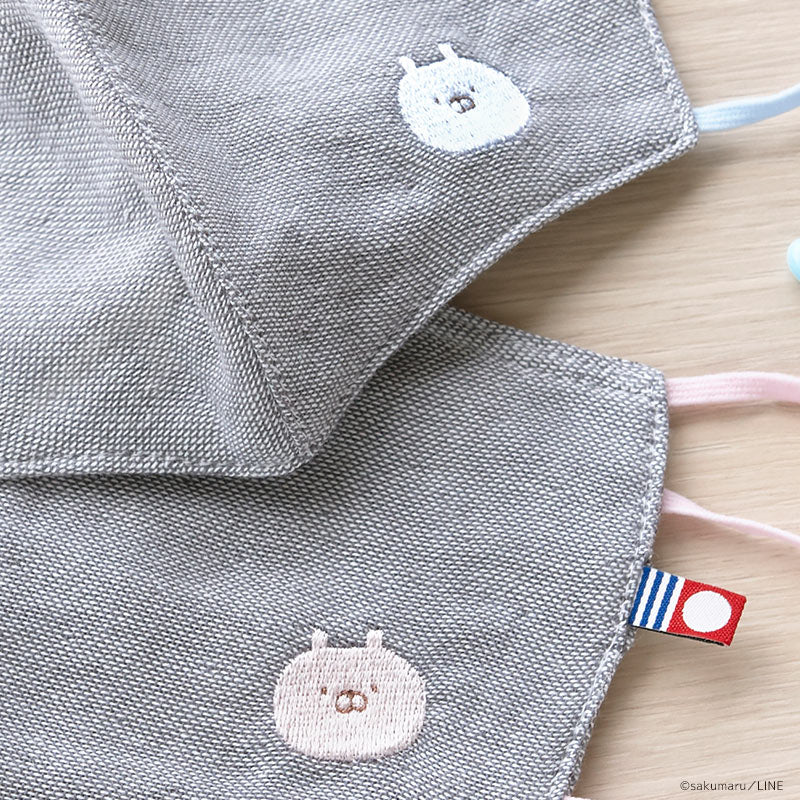 今治刺繍マスク2枚セット うさまる