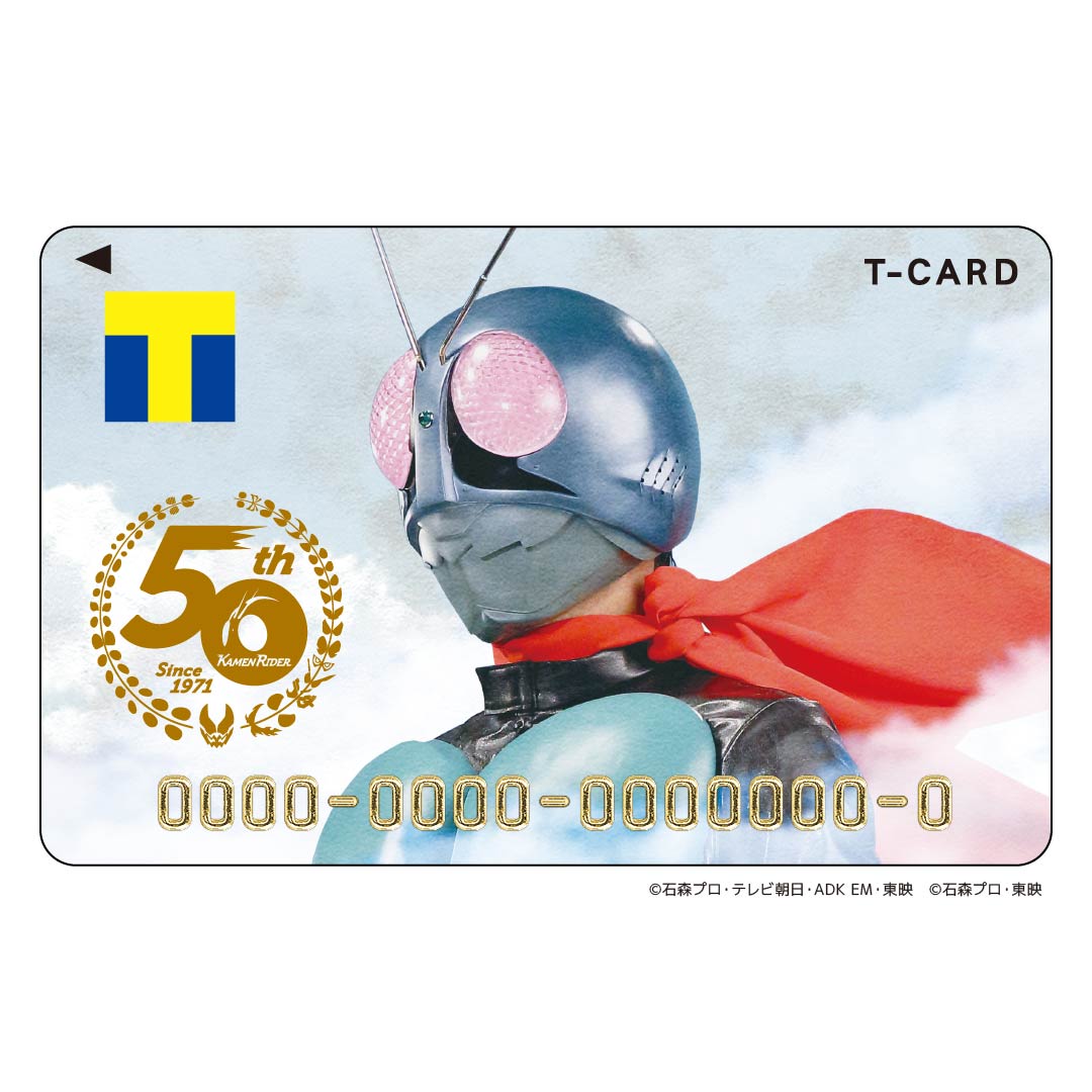 Tカード(仮面ライダー1号)