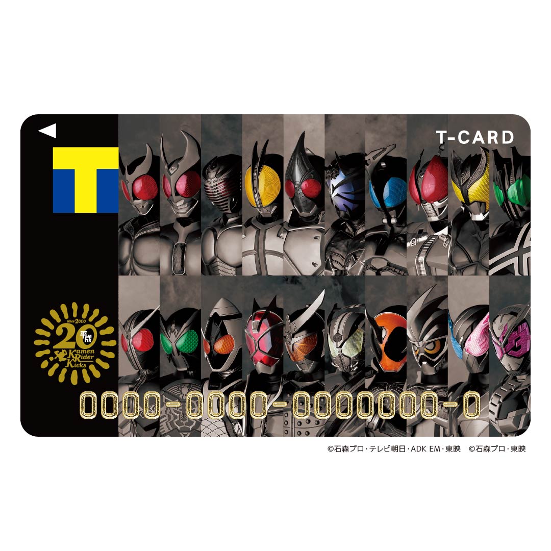 Tカード(平成仮面ライダー)