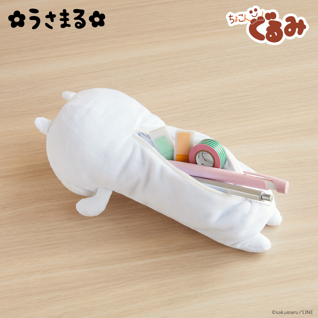 ちょこんぐるみ ペンケース うさこ