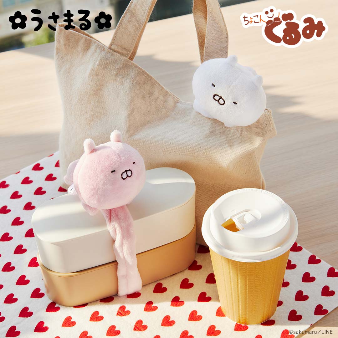 ちょこんぐるみ シュシュ うさこ