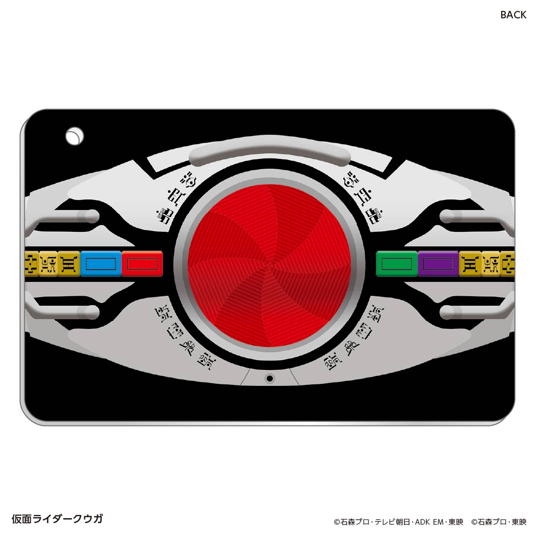 スライドカードケース 仮面ライダークウガ
