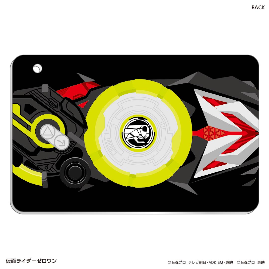 スライドカードケース 仮面ライダーゼロワン