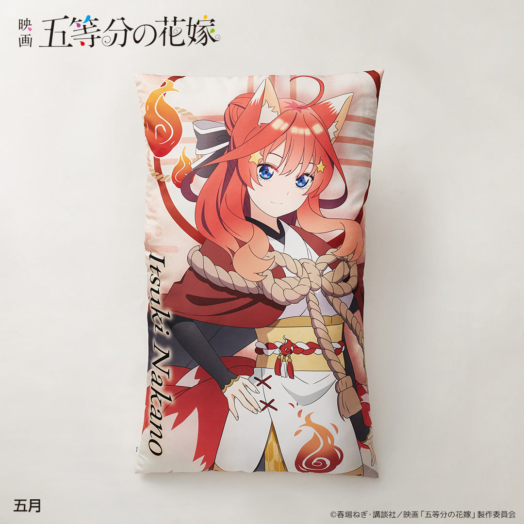 ひとりじめ特大クッション 百鬼夜行Ver.五月