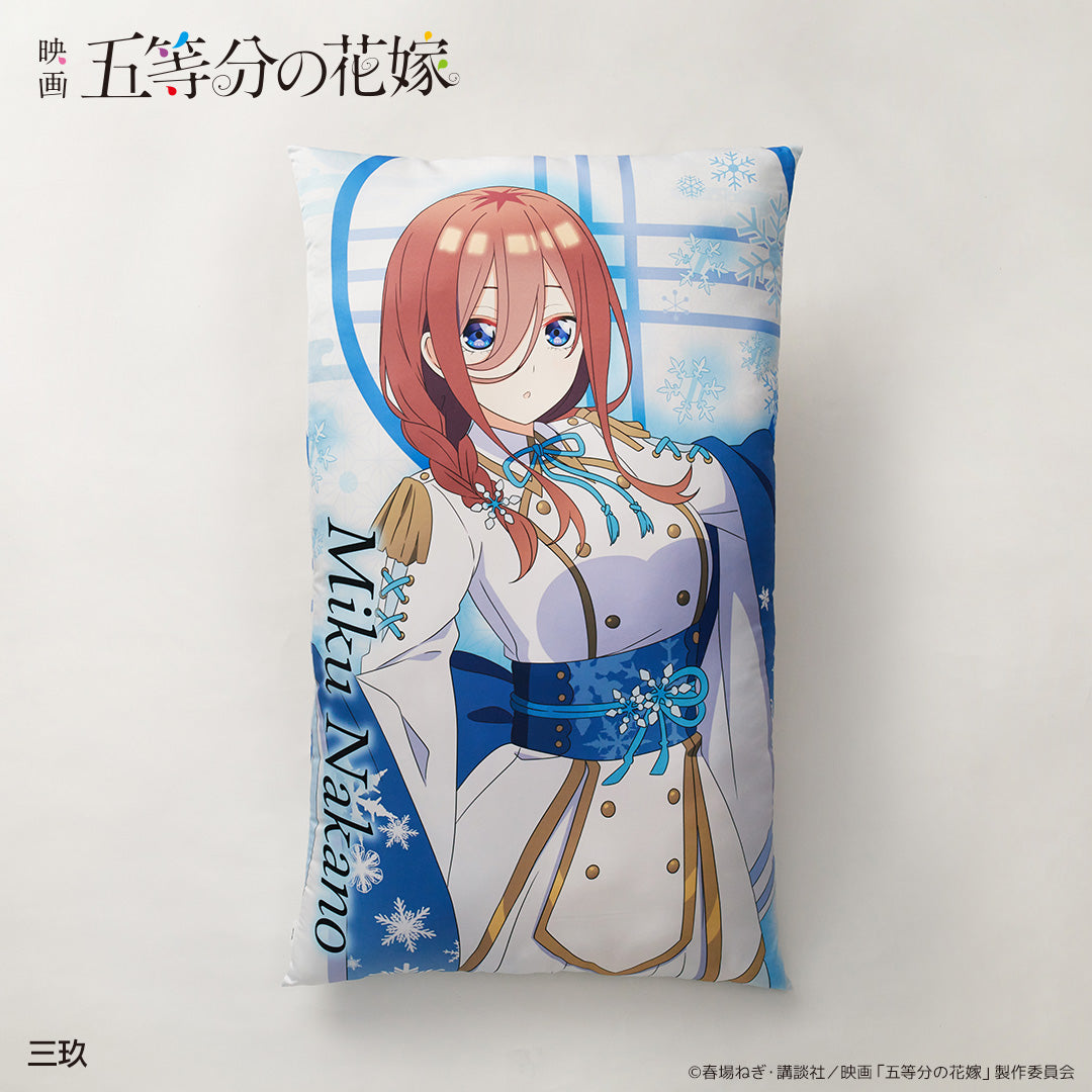 ひとりじめ特大クッション 百鬼夜行Ver.三玖